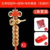 Decoración de Puerta en Puerta con Monedas de los Cinco Emperadores, Colgante Chino de Monedas de los Cinco Emperadores, Calaba de Bronce Puro Abierta con Símbolo Bagua para Decoración de Puerta en Puerta
