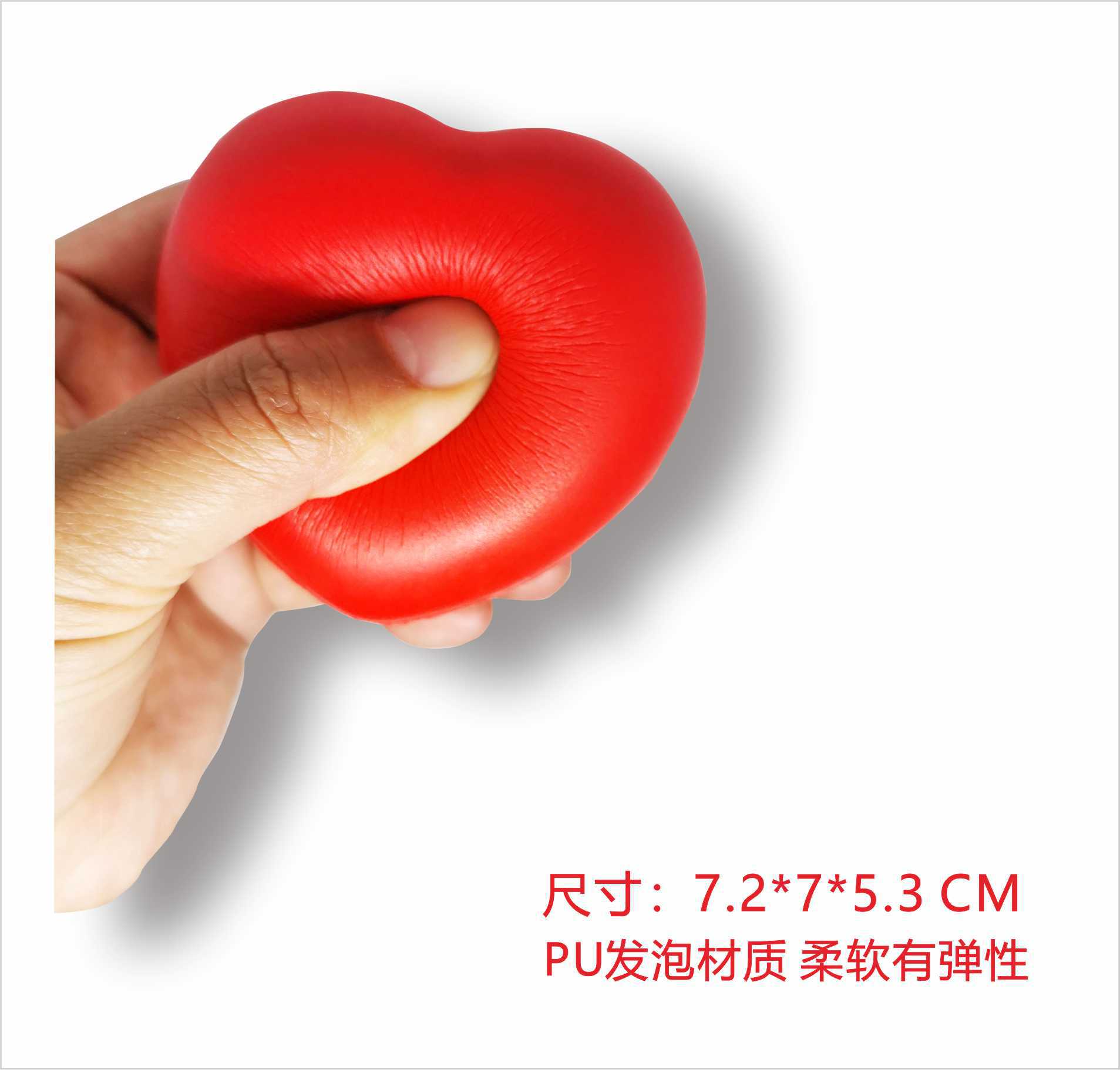 爱心2