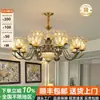 [Transfronteiriço] Lustre de Villa Vintage para Sala de Estar, Sala de Jantar, Quarto de Estilo Francês, Luminária de Teto para Quarto, Elegante e Bonito