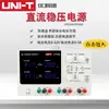 UTP3303/3305 Fuente de Alimentación Regulada DC Ajustable de Doble Canal 32V 5A Reparación de Portátiles y Teléfonos Móviles
