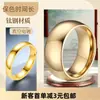 Anillo de acero de titanio para mujer, lujo ligero, francés, no se decolora, diseño de nicho, estilo ins, simple, anillo de acero inoxidable, joyería al por mayor
