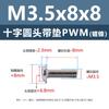 Tornillos Acolchados de Acero al Carbono Cabeza Cruz Redonda PWM Hierro Negro Separadores Electrónicos Tornillos de Máquina M1.4 M2 M3 M4 M5 M6