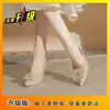 Zapatos de Boda de Tacón Alto No Cansados para Mujer 2025 Nuevos Zapatos Principales para Vestido de Boda Calzado Nupcial Se Pueden Usar en Momentos Ordinarios Zapatos de Dama de Honor Cristal Francés