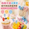 Espetos de bambu descartáveis em formato de urso, azuis e rosas, adequados para vendas transfronteiriças na Amazon, lanches de festa, expositores de sobremesas, saladas de frutas e fins decorativos.