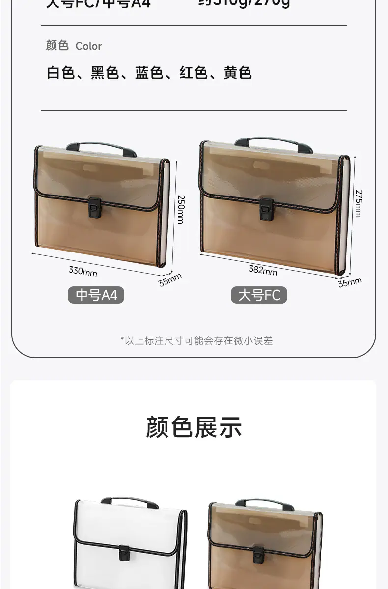 手提文件夹长图_03.jpg