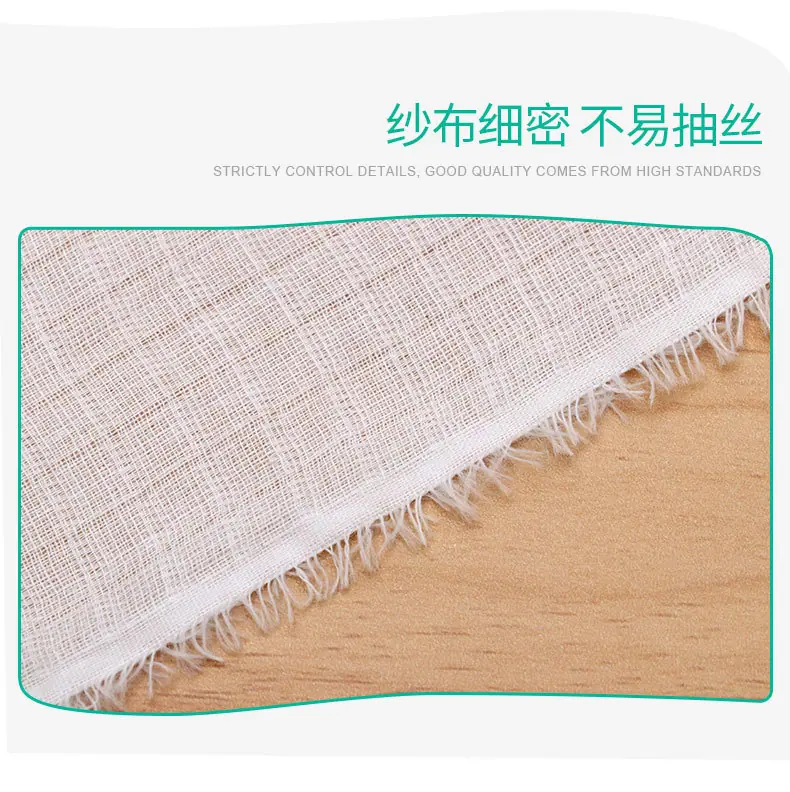 竹纤维纱布_10.jpg