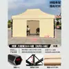 Carpa Plegable de Cuatro Patas para Uso Exterior, Paraguas Grande Impermeable, Carpa Grande para Sombra, Carpa Específica para Invierno, Paraguas Retráctil