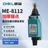 ME-8108 Interruptor de Límite para Máquina Herramienta CNC Sensor de Rodillo de Contacto Elevador de Carga Mecánico 8104
