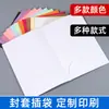 Pasta A4 Colorida de Papelão Pasta para Documentos com Dois Bolsos Bolsa de Arquivo para Armazenamento de Escritório Pasta de Armazenamento Direto do Fabricante