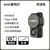 Mini Luz de Áudio Portátil Shanlish para Exterior Alto-falante de Áudio Portátil Luz para Caminhada Off-Road com Clipe Magnético e Longa Duração de Bateria
