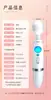 Varita Vibratoria Popular de Mystery Girl, Gama Completa de Bolas Giratorias Retráctiles de Mystery Girl, Juguetes Sexuales de Succión Av para Mujeres, Productos para Adultos