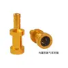 Adaptador de Válvula Colorido de Aleación de Aluminio CNC, Tubo Conector de Conversión de Boquilla de Bomba de Aire, Conector de Manguera de Aire Extendido E18