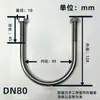 Tubo de Aço Inoxidável 304 Selim em Forma de U Decoração Selim para Fiação Braçadeira de Metal em Forma de U Parafuso em Forma de U Parafuso em Forma de U