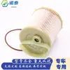 Elemento de filtro de diesel Shi Aiteng 2247634000 Shuanglong 6711840125 Ludi rester W filtro de diesel