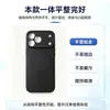 Funda para teléfono iPhone 18 Pro Max, funda blanda de TPU, funda para teléfono con carga magnética Apple, funda protectora resistente al desgaste y a prueba de caídas
