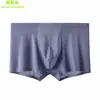 Cueca Boxer Masculina Ultra Fina de Seda Gelada com Toque Sedoso Nude, Cintura Estreita Sem Costura, Cintura Média, Tamanho Grande, Cor Sólida