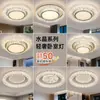 Lámpara de techo de lujo controlada por voz para dormitorio, forma redonda, simple y elegante, luminaria popular en línea con control de interruptor de pared
