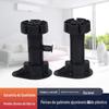 Pé plástico ajustável para móveis, pé plástico redondo ajustável para armário, pé de suporte preto, pode ser equipado com rodapé