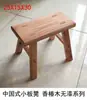 Taburete bajo de madera maciza para el hogar estilo antiguo de dibujos animados rojos, silla creativa para adulto y bebé, reposapiés para bailar, taburete bajo de madera