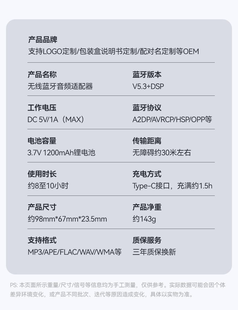 M9详情页最终版P2_08.jpg