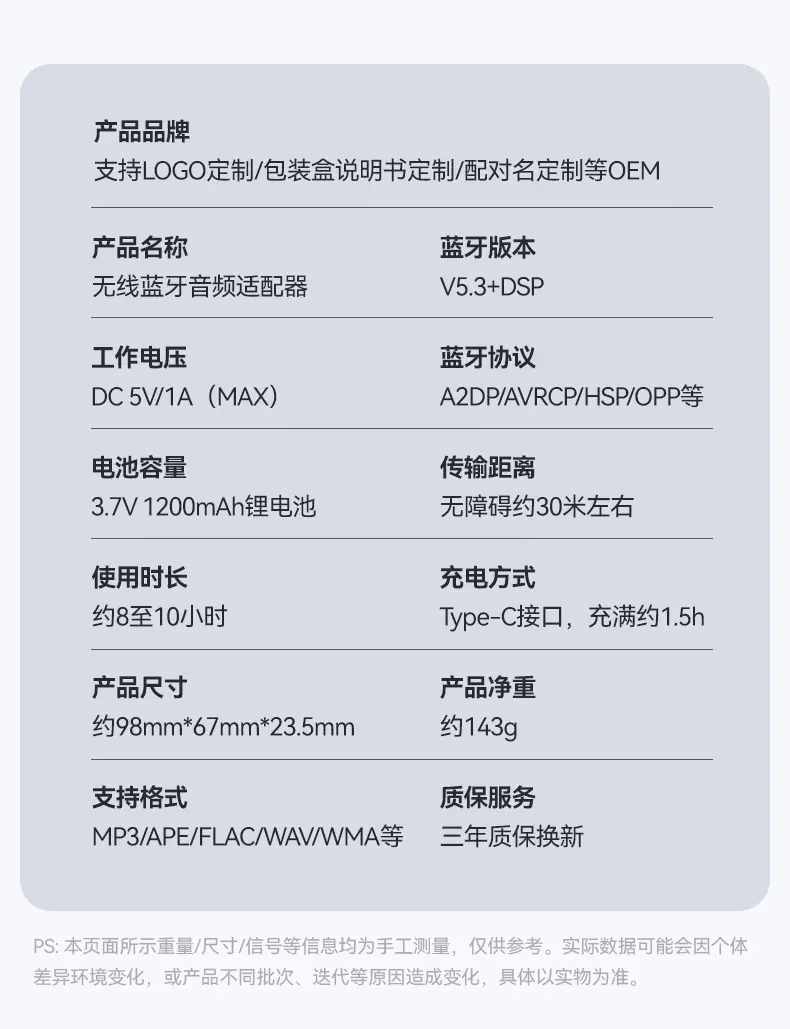 M9详情页最终版P2_08.jpg