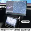 Película de Vidrio Templado para Pantalla de la Nueva Versión del Modelo 3/Y de Tesla, Película Protectora para Pantalla de Navegación de Control Central, Accesorios