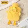 Bolsa de Água Quente de Pelúcia Curta Desenho Animado, Aquecedor de Mão Fofo, Bolsa de Água Quente de Pelúcia, Bolsa de Água Quente Mini de Pelúcia