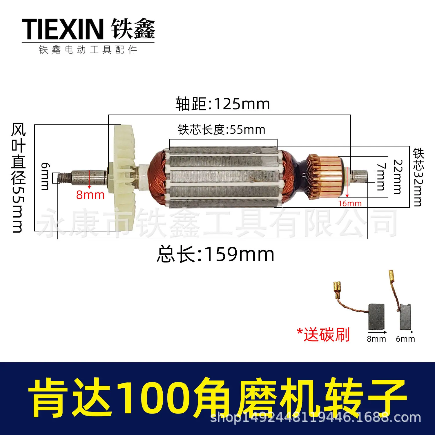 肯达100角磨机转子(05224)2.jpg