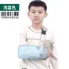 Órtese de Braço para Fratura de Braço Infantil, Entorse de Pulso, Ombro e Articulação do Cotovelo, Órtese de Antebraço, Cinto Respirável para Fixação de Braço Infantil