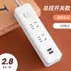 Régua de Tomadas Longa com USB para Home Office, Divisor de Tomada Inteligente com Controle Individual, Régua de Energia Multifuncional Atacado