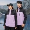 Chaqueta para Hombre y Mujer con Bordado Estampado de Logo, Chaqueta de Invierno Gruesa Desmontable Tres en Uno para Exteriores