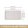 Estante para tazas de agua, estante de almacenamiento para tazas de té, bandeja de drenaje, estante para tazas de café de escritorio, estilo japonés para el hogar