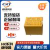 Relé Huike HK4100F-DC5V-SHG,HK4100F-DC12V-SHG DC24V 3A250VAC