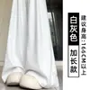 Calça macia de caimento fluido branco-acinzentada para mulheres, novo estilo outono 2026, cintura alta, modelagem que afina, ideal para baixinhas, calça pantalona macia em malha tipo toalha