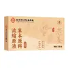 Sabonete de Leite de Cabra com Artemísia Nanjing Tongrentang para Remoção de Ácaros, Controle de Oleosidade, Hidratação, Limpeza e Sabonete com Óleo Essencial para Banho para Uso Doméstico, Sabonete OEM