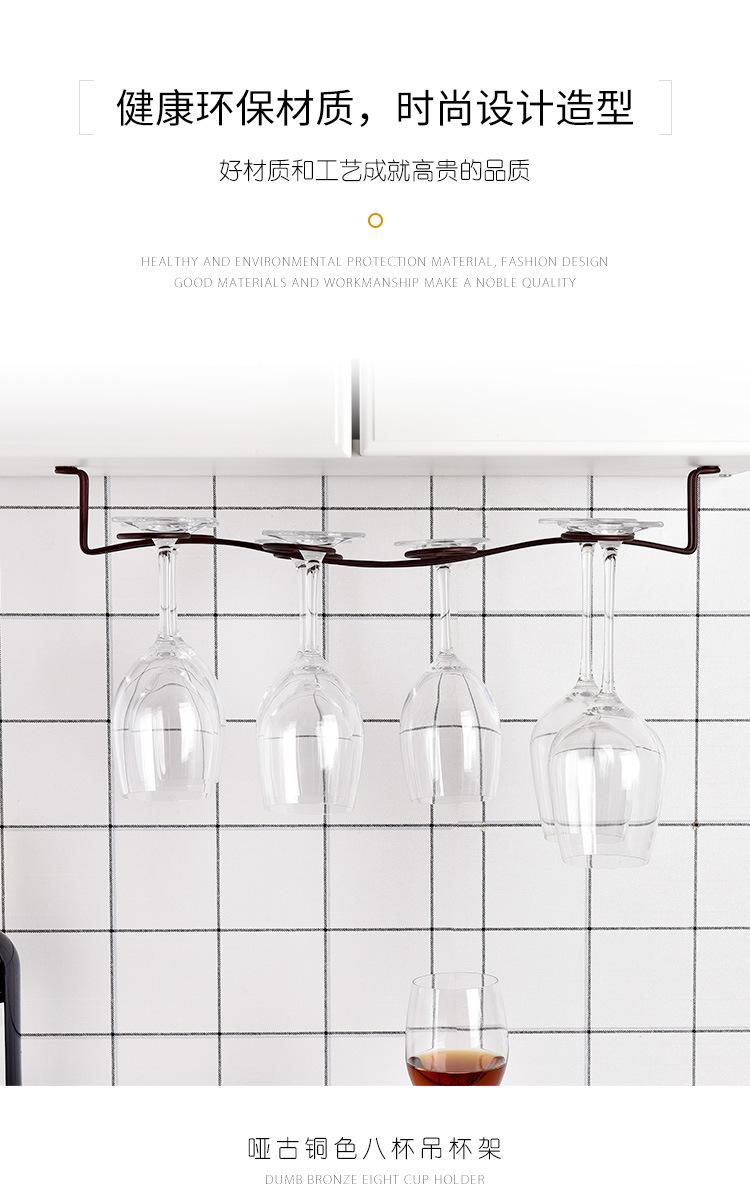 CYF-032A-032B古铜色六杯吊杯架-(2)_06