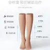 Calcetines de Compresión a Media Pantorrilla y Largos, Calcetines Elásticos, Calcetines de Compresión Venosa, Calcetines de Compresión de Primera y Segunda Clase para Mujeres Embarazadas con Hinchazón en las Piernas