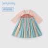 Hanfu para Meninas 2026 Novo Estilo Estilo Chinês Traje Antigo Infantil Outono Vestido de Performance Tradicional Bebê Roupa Tang