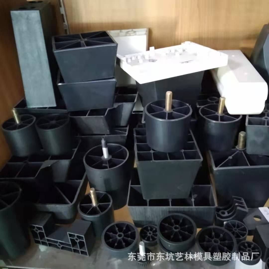 塑胶沙发脚