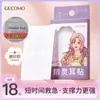 Pegatinas de Orejas de Elfo Gecomo para Mujeres, Pegatinas de Orejas de Elfo de Celebridad de Internet, Hacen que la Cara Parezca Más Pequeña, Invisibles para Fotos, Soporte y Forma, Impermeables