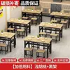 Mesa de jantar e cadeiras mesa de jantar mesa e cadeira combinação restaurante de café da manhã apartamento pequeno mesa retangular comercial lanchonete uso doméstico simples