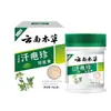 La crema para la salud Douyin se usa para el picor en las manos, descamación, ampollas y molestias en la piel causadas por la descamación y la humedad.