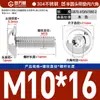 Tornillos de Cabeza Redonda con Hexágono Acolchado de Acero Inoxidable 304, Tornillos de Cabeza Semiredonda Acolchados, Estándar Nacional M2M3M4-M10