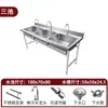 Fregadero de Acero Inoxidable 304 Espesor Simple/Doble/Triple para Cocina Comercial para Lavar Verduras y Platos, Gabinete Integrado para Uso Doméstico