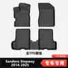 Tapetes de Piso de Carro em TPE São Adequados para Renault Sandero Stepway 2014-2025 Carro Especial