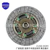 31250-0K281 é adequado para acessórios de disco de embreagem da série de carros Toyota Hilux 31250-0K210