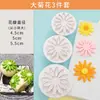 Pan al Vapor Panes de Dibujos Animados en Relieve Pan al Vapor Alimentos Impresos Patrón de Flor Herramientas para Hornear Caseras