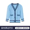 Uniforme Escolar para Alunos do Ensino Fundamental de Shenzhen Uniforme Escolar 2023 Primavera e Outono Novo Suéter Colete de Algodão para Meninos e Meninas Cardigã Coreano