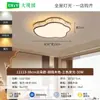 [Transfronteiriço] Luminárias estéticas para quarto que protegem os olhos, lustre principal de nogueira para sala de jantar, novo estudo, sala de estar, lustre para estudo