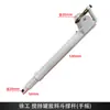 Adecuado para Accesorios de Camión Mezclador, Tolva de Descarga de Tanque de Concreto de Cemento Accionada Manualmente, Varilla de Soporte de Elevación para Descarga, Brazo Oscilante Telescópico